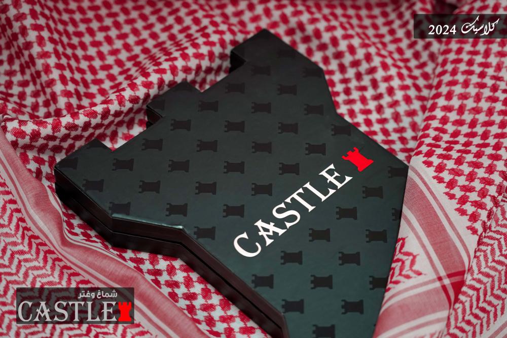 شماغ كاستل كلاسك -CASTLE