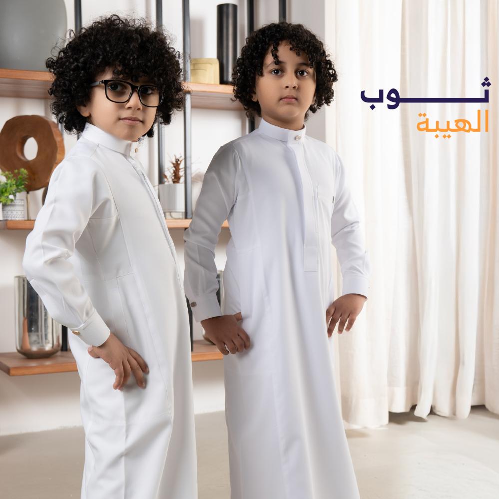 ثوب الهيبة
