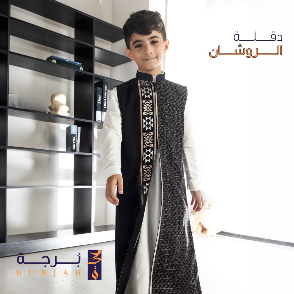 دقلة الروشان ( أسود )