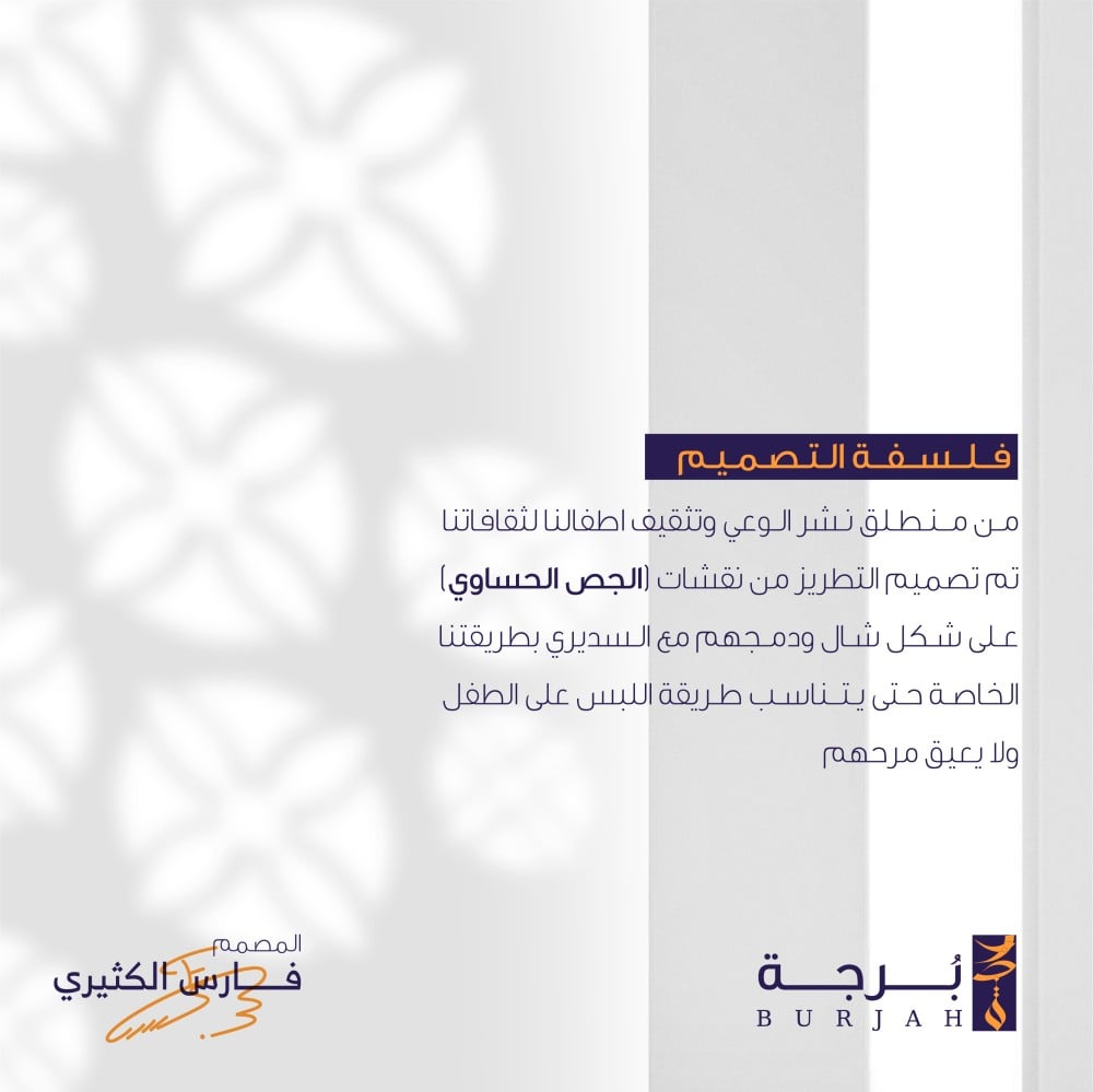 سديري الشال  ( رصاصي بحري )
