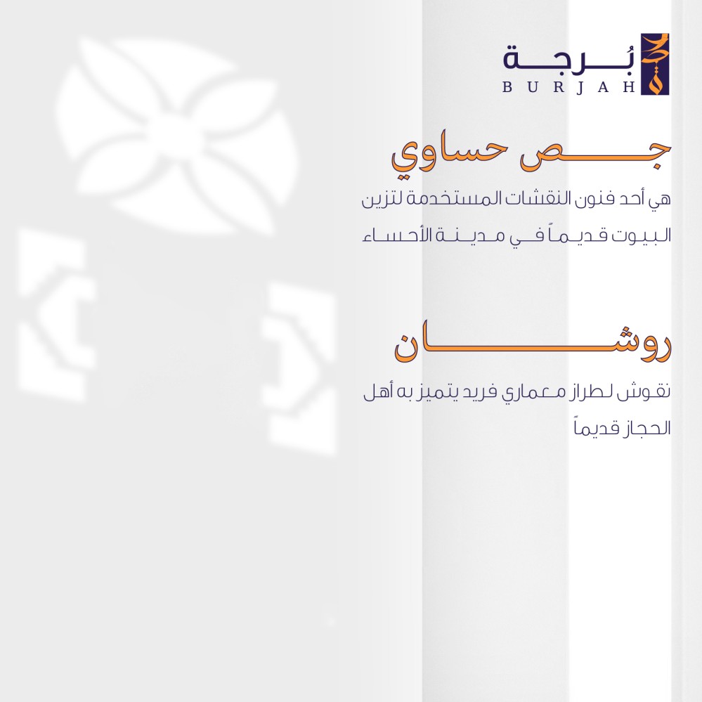 سديري  الحضارة ( تفاحي )