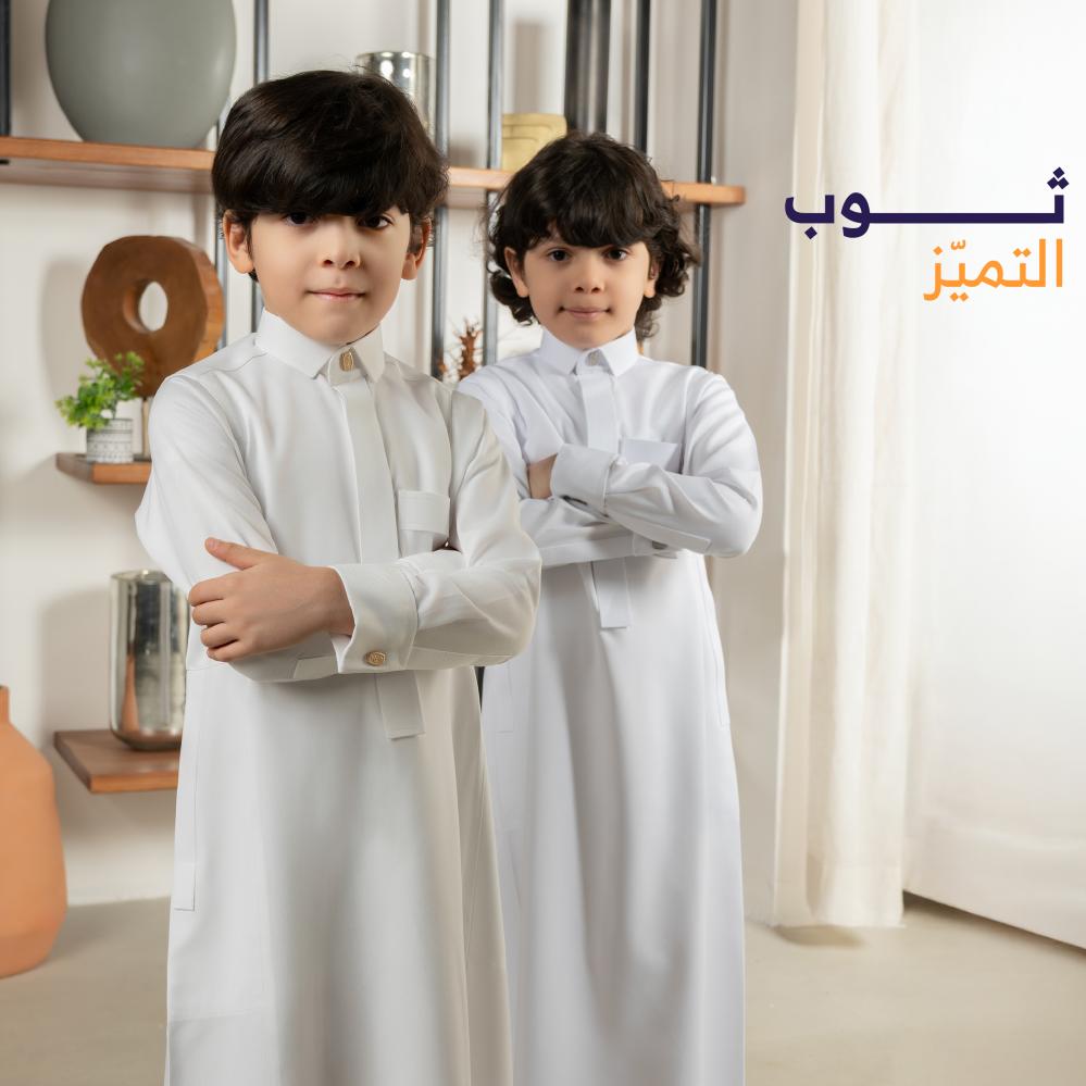 ثوب التميُز