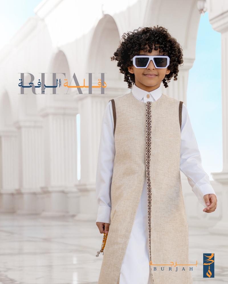 دقلة الرفعة (بيج)