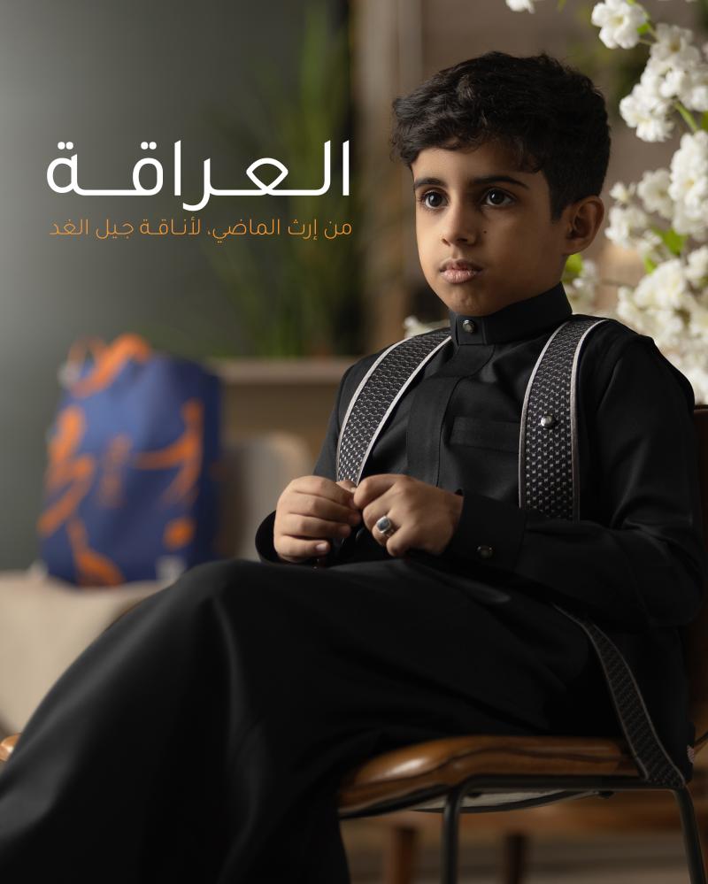سديري لثوب العراقة (أسود) بدون ثوب