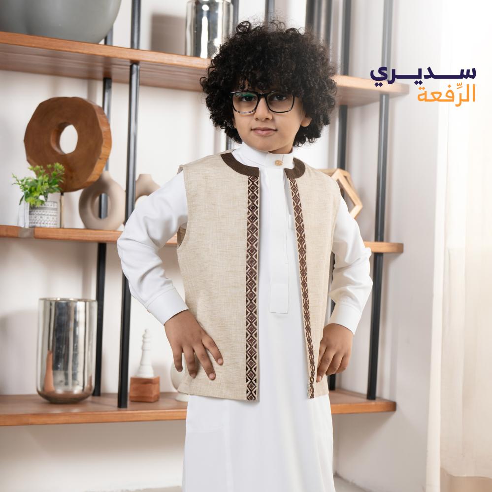 Sadria Al-Rifaa Beige